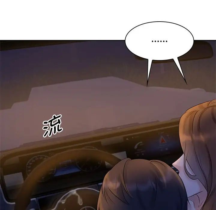 疯了才结婚第22话