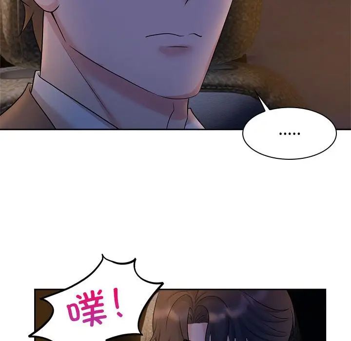 疯了才结婚第22话