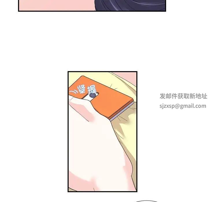 这难道是命中注定第20话