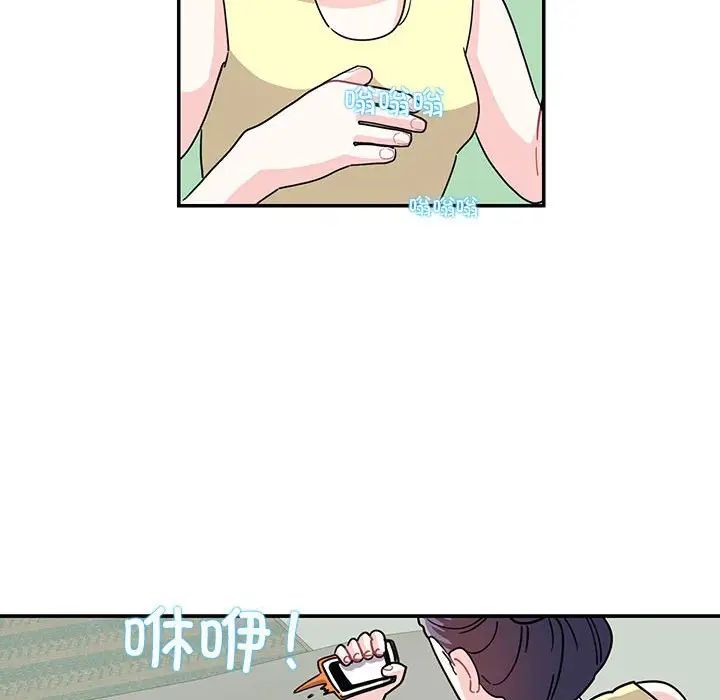 这难道是命中注定第20话