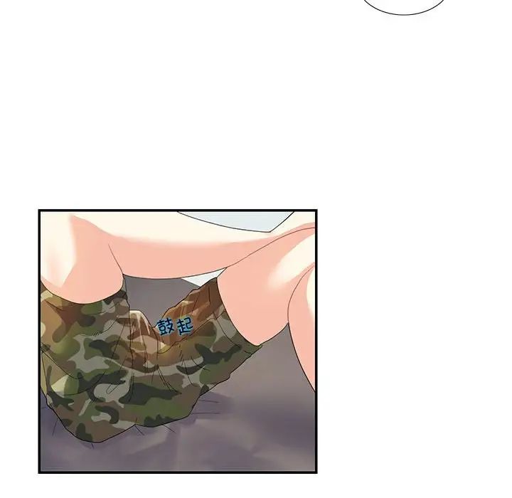 这难道是命中注定第20话