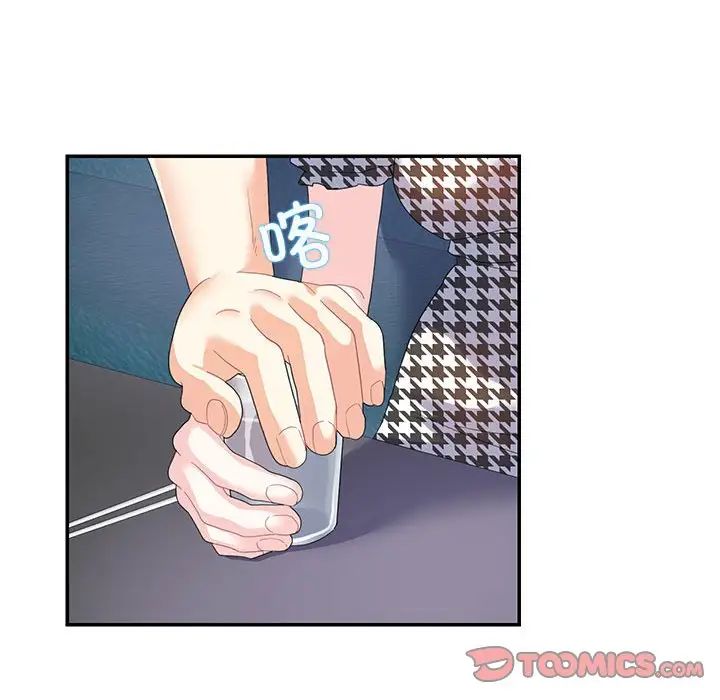 这难道是命中注定第20话