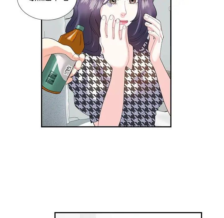 这难道是命中注定第21话