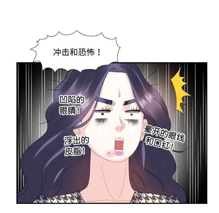 这难道是命中注定第21话