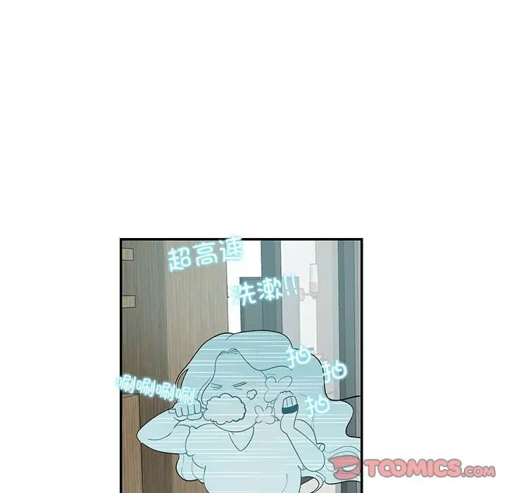 这难道是命中注定第21话