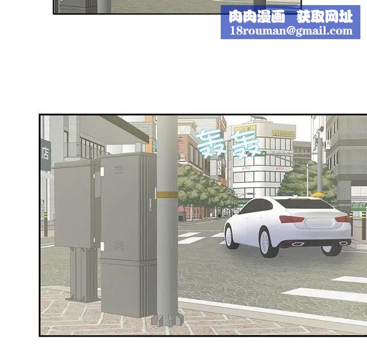 这难道是命中注定第21话