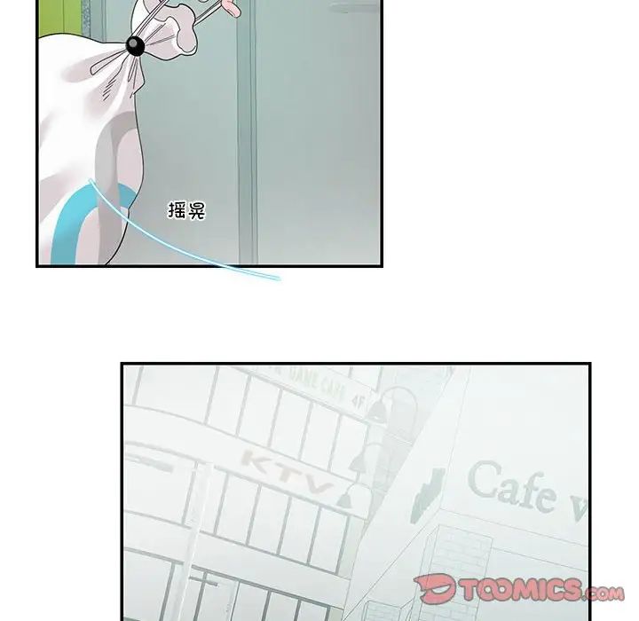 这难道是命中注定第22話