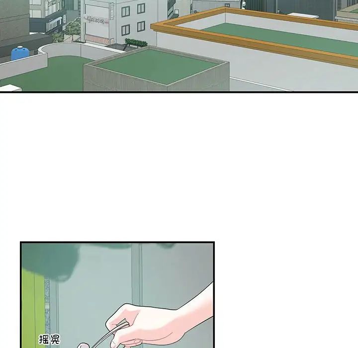 这难道是命中注定第22话