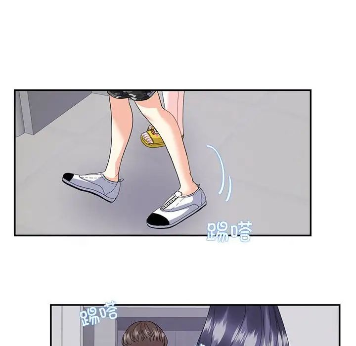 这难道是命中注定第22话