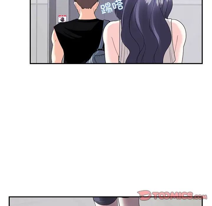 这难道是命中注定第22话