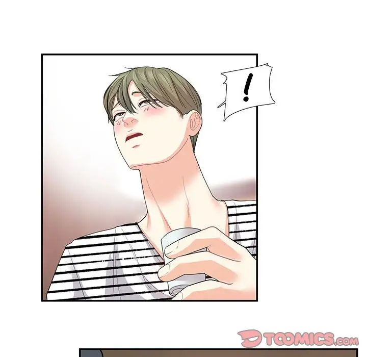 这难道是命中注定第23话