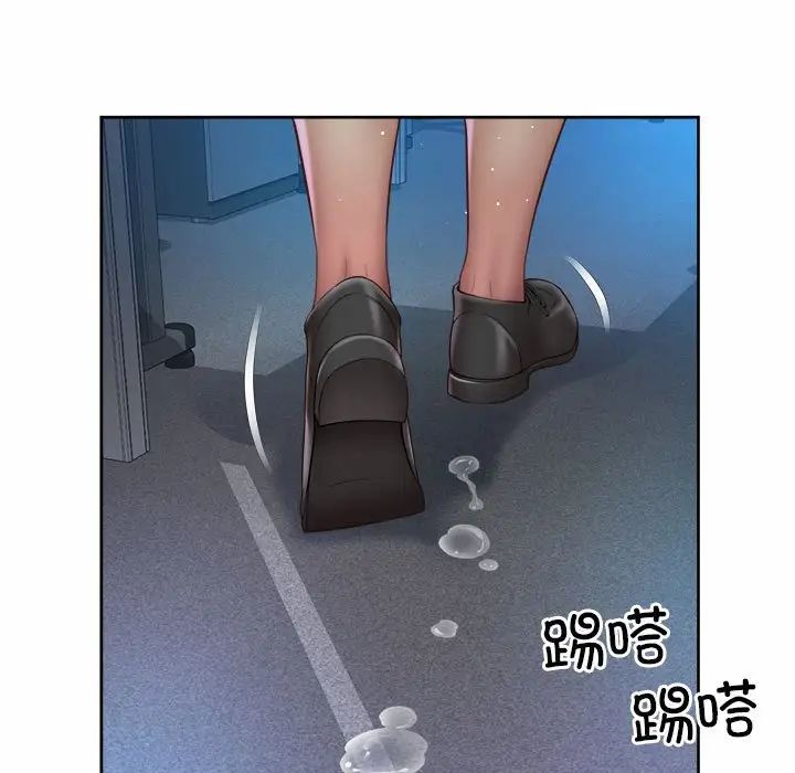 社内恋爱第22话