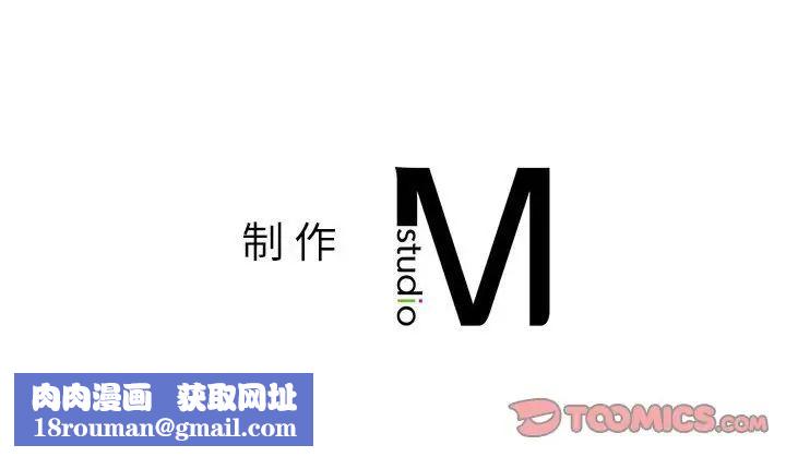 社内恋爱第22话