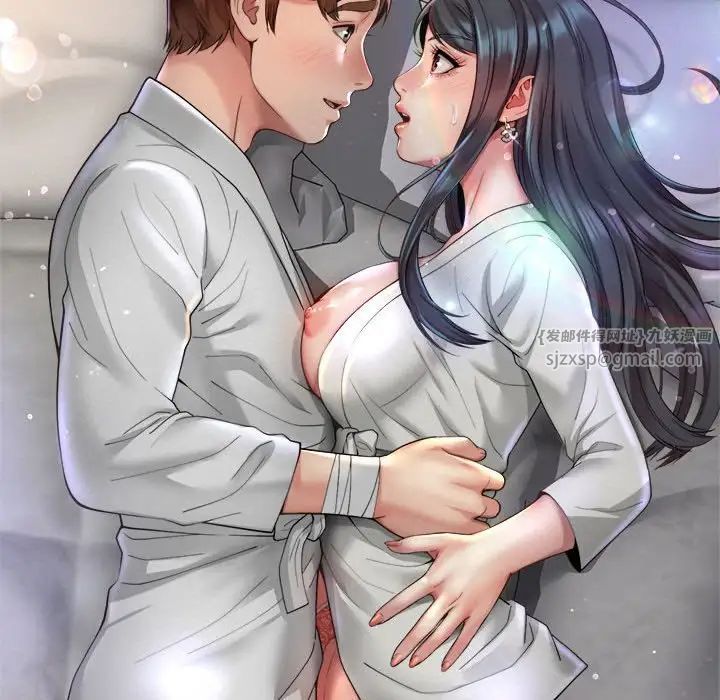 社内恋爱第23话