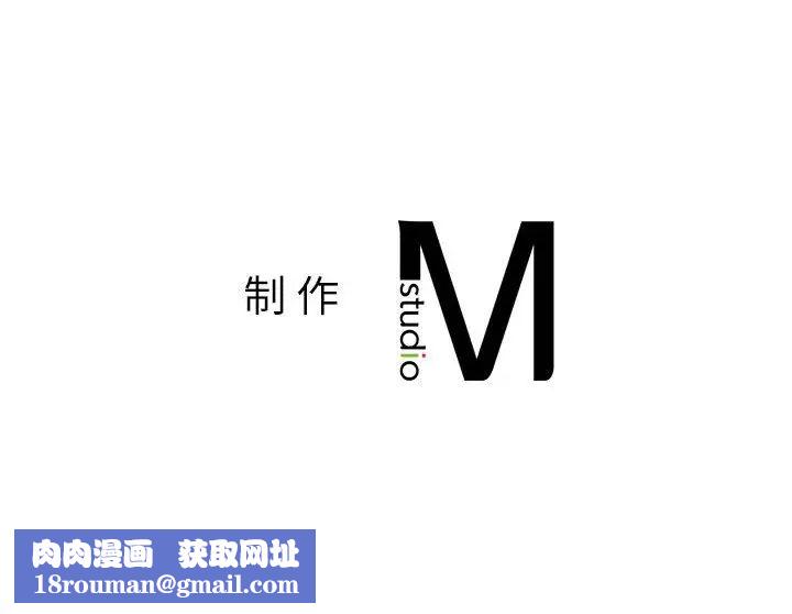 社内恋爱第23话