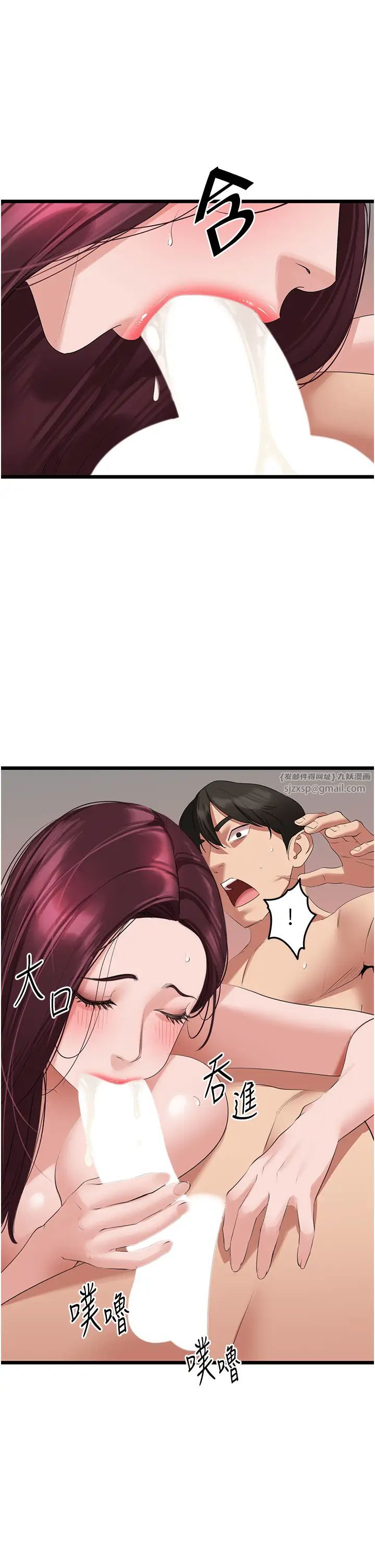 地表最屌卧底干员第25话-拿小穴跟女儿较劲