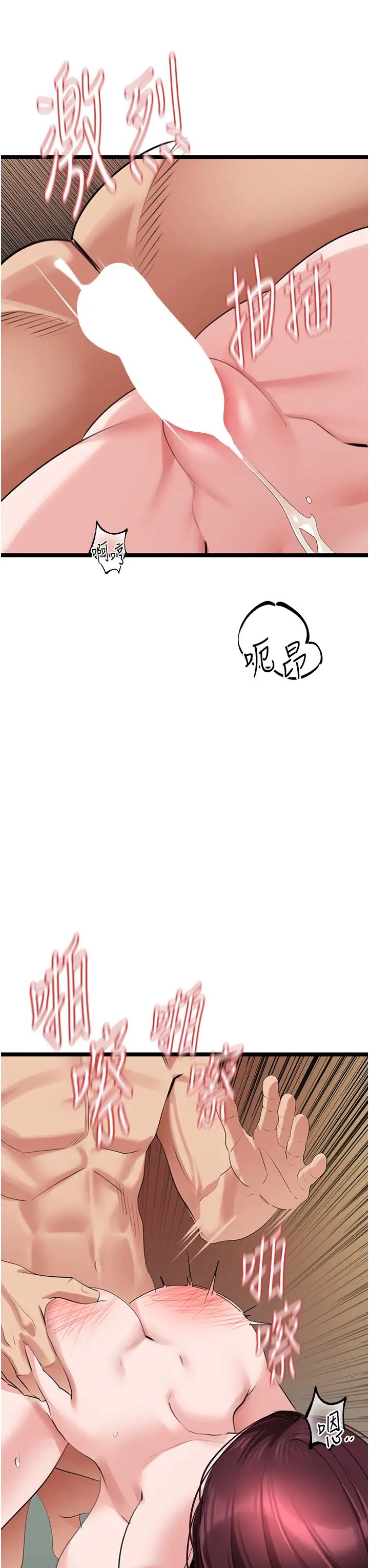 地表最屌卧底干员第27话-女王蜂制霸群雄