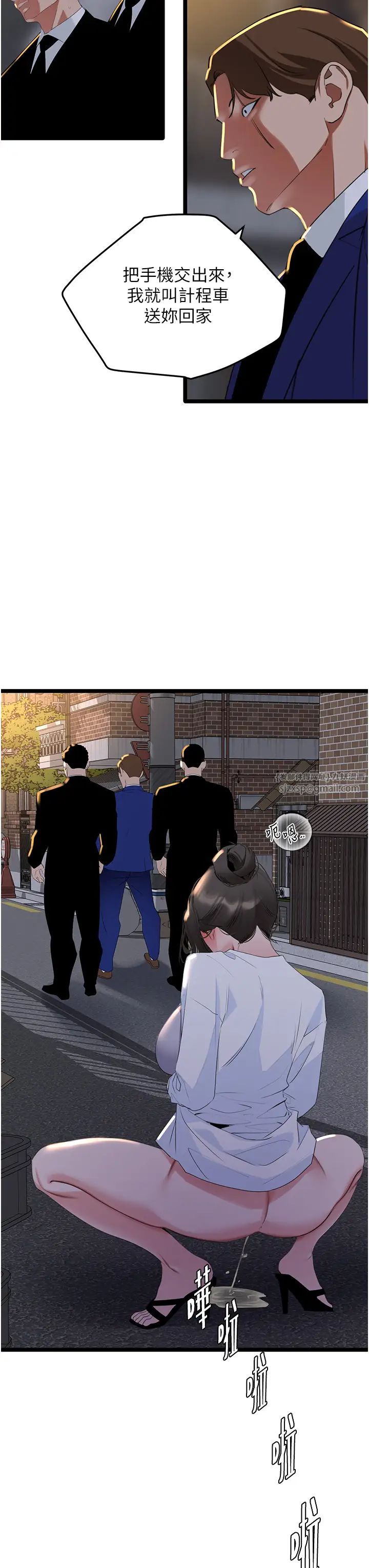 地表最屌卧底干员第27话-女王蜂制霸群雄