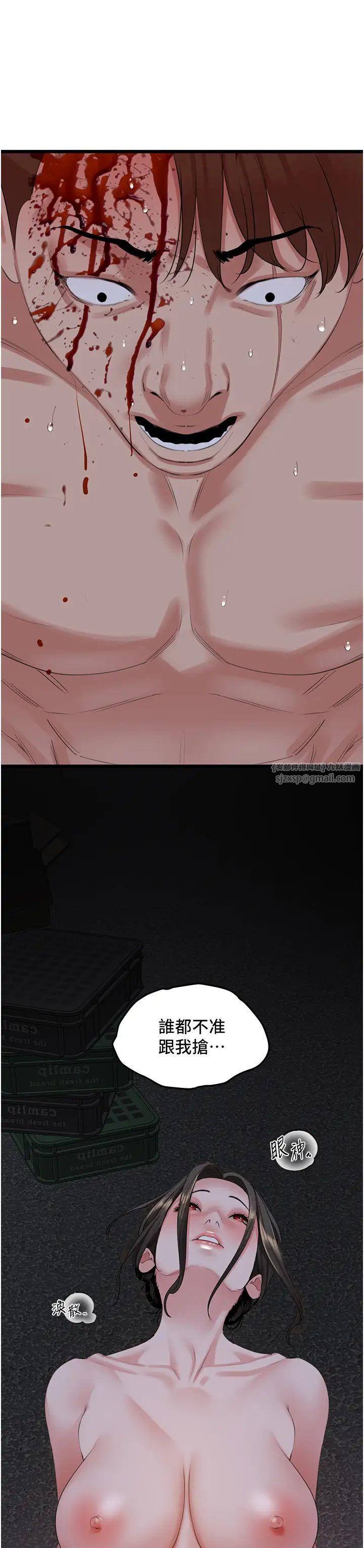 地表最屌卧底干员第27话-女王蜂制霸群雄