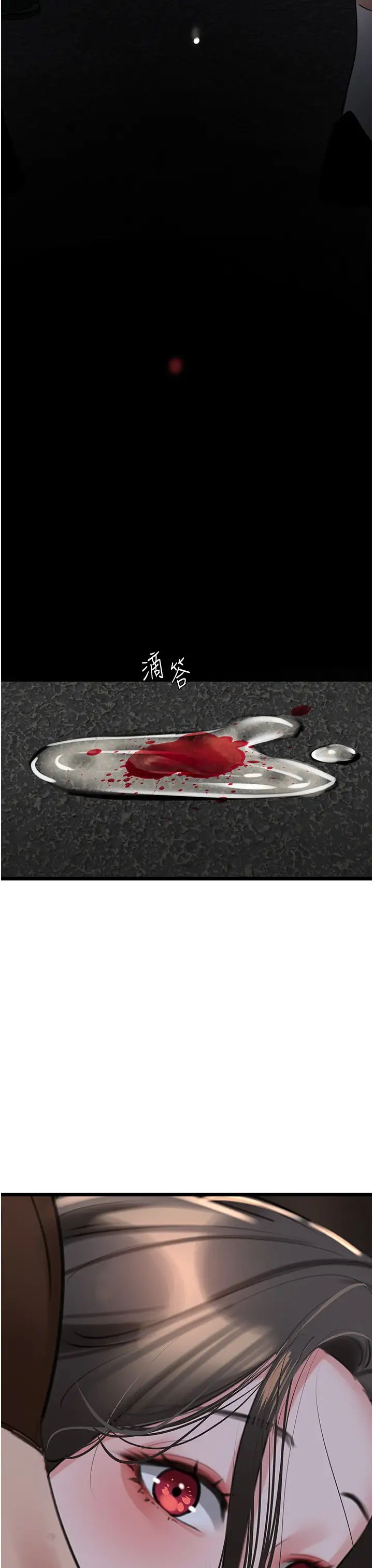 地表最屌卧底干员第27话-女王蜂制霸群雄