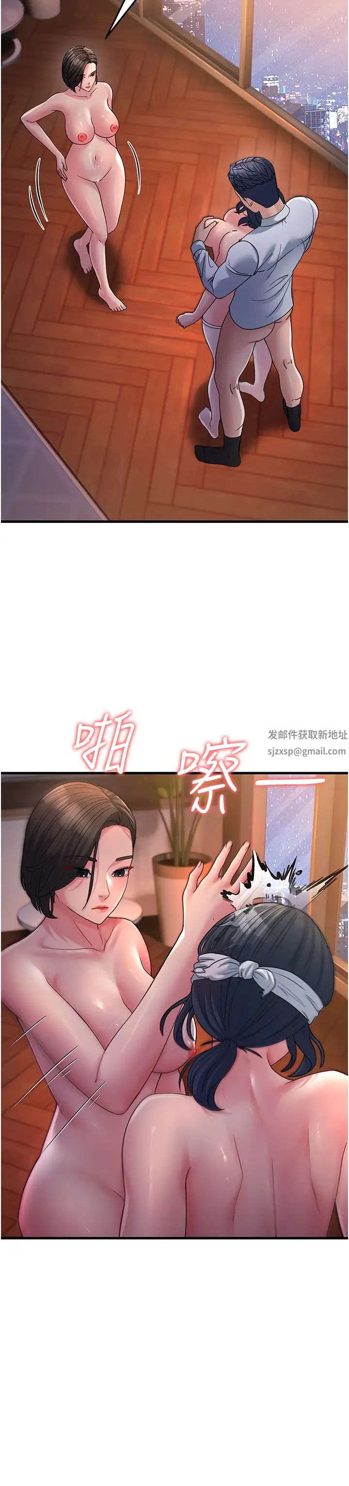 跑友变岳母第25话-越界的刺激快感