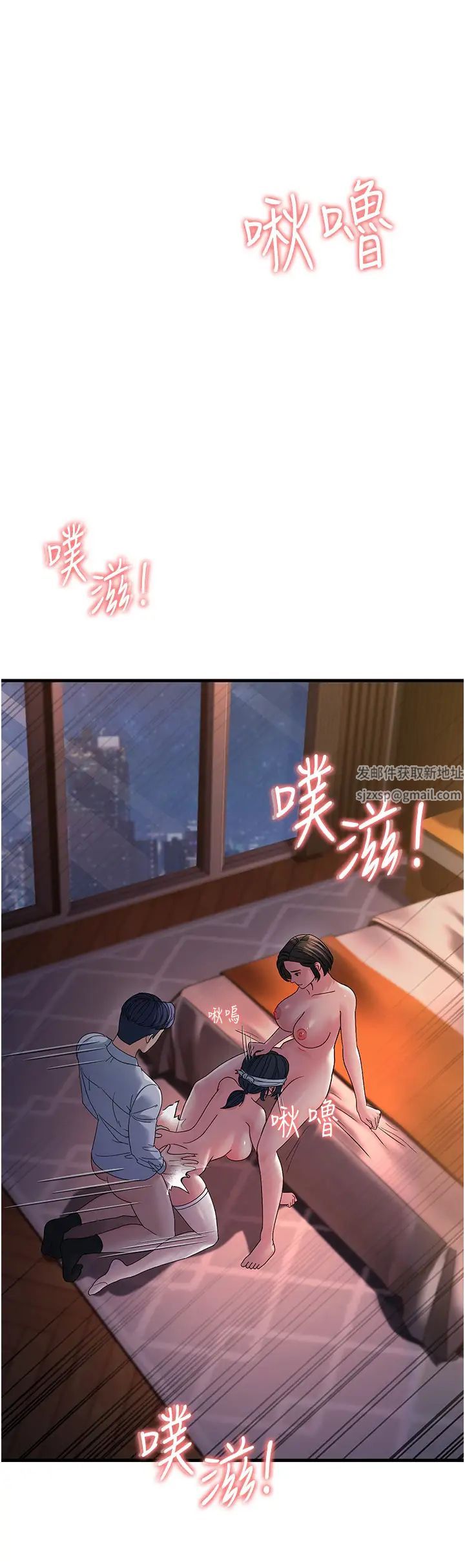 跑友变岳母第25话-越界的刺激快感