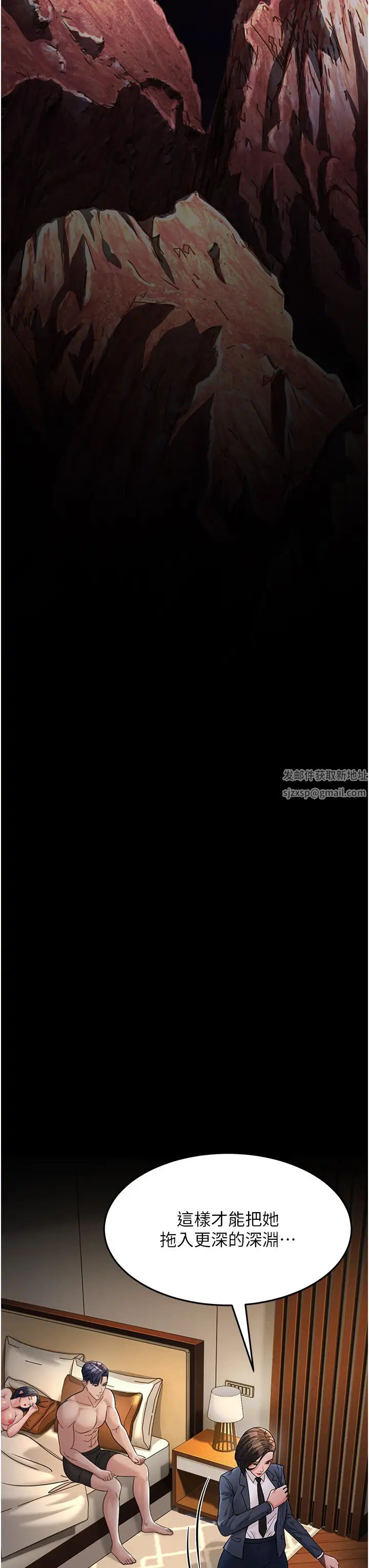 跑友变岳母第25话-越界的刺激快感