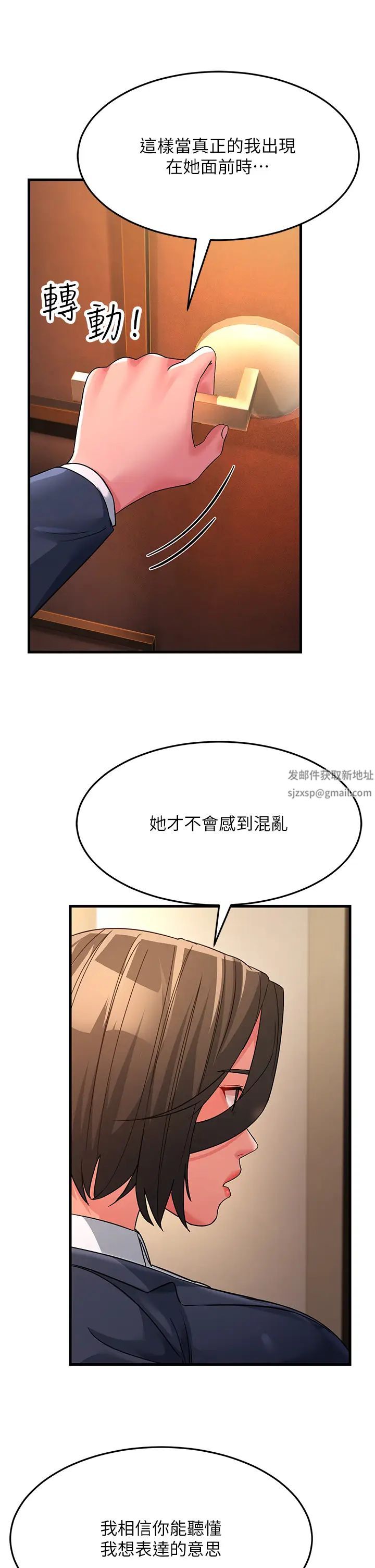 跑友变岳母第25话-越界的刺激快感