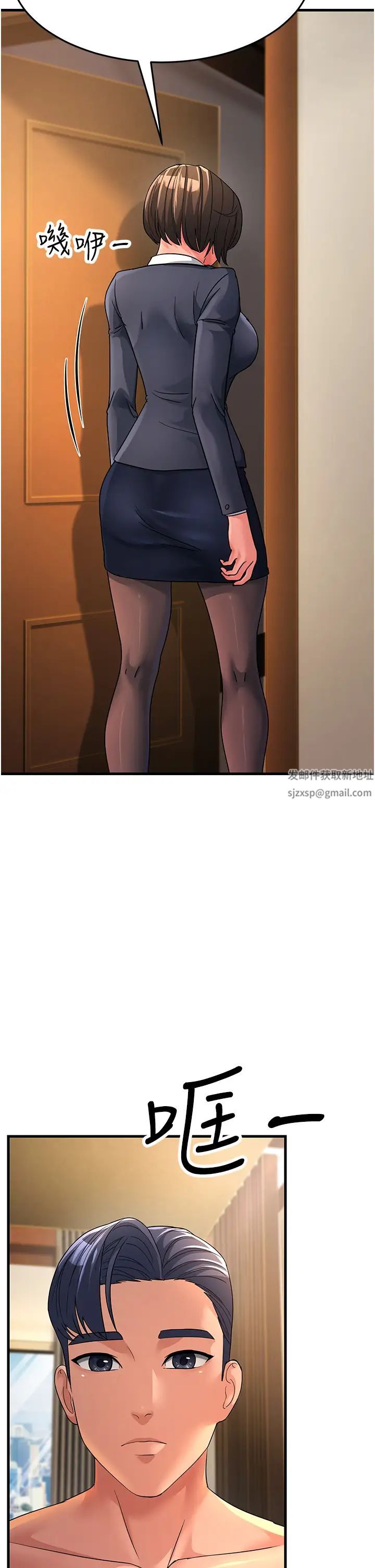 跑友变岳母第25话-越界的刺激快感