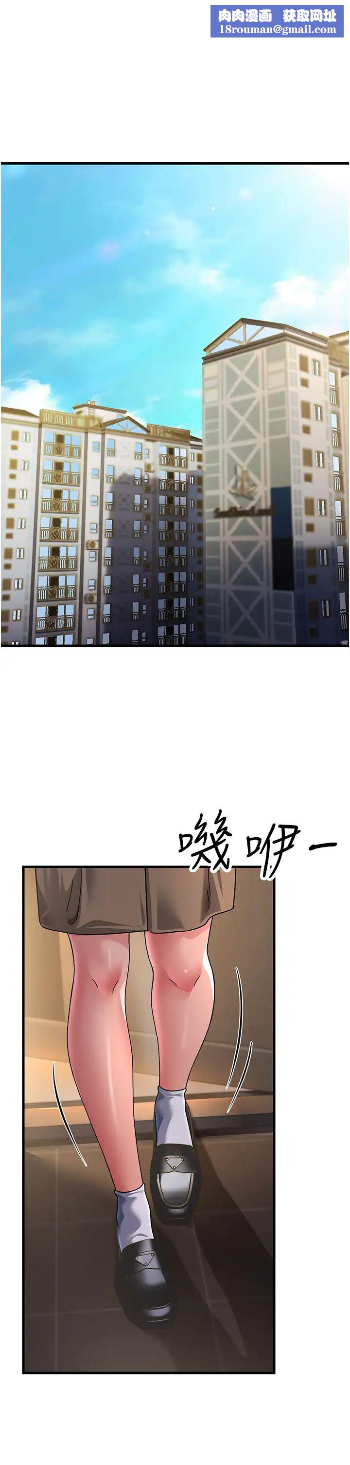 跑友变岳母第26话-你是不是背着我找女人?