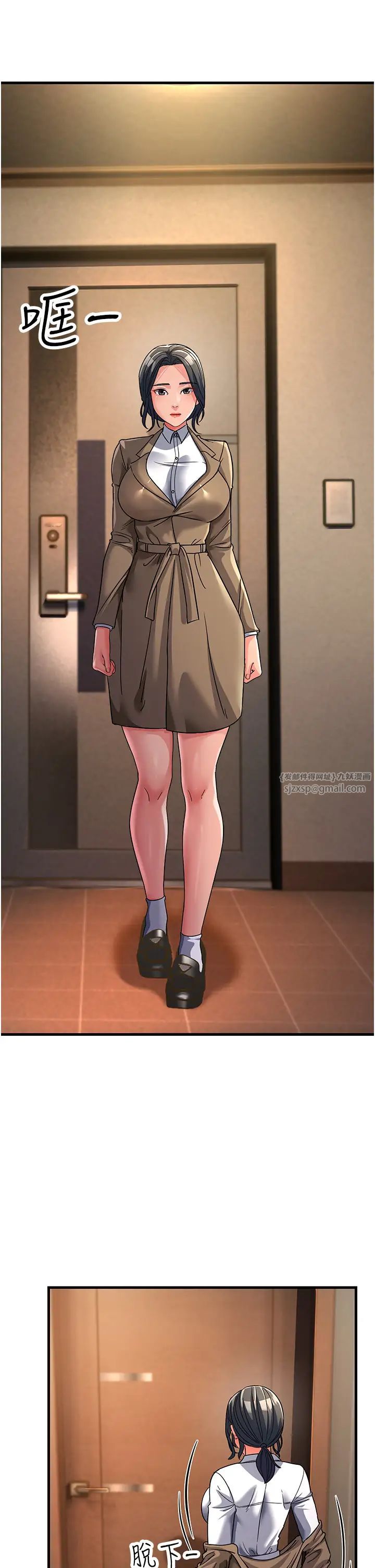 跑友变岳母第26话-你是不是背着我找女人?