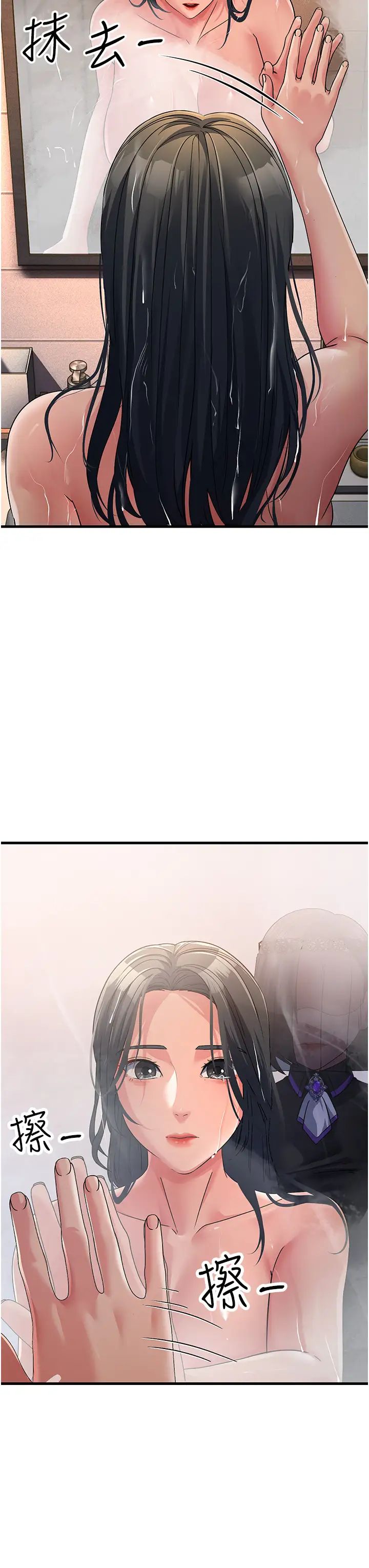 跑友变岳母第26话-你是不是背着我找女人?