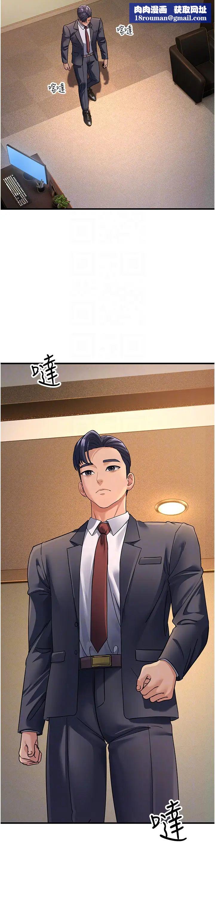 跑友变岳母第26话-你是不是背着我找女人?