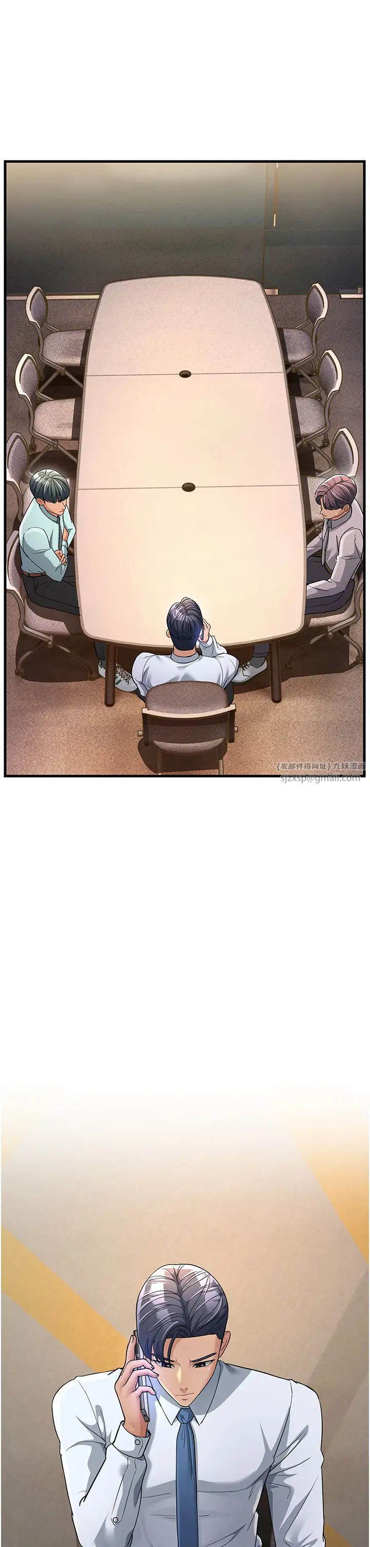 跑友变岳母第28话-我想要你♥