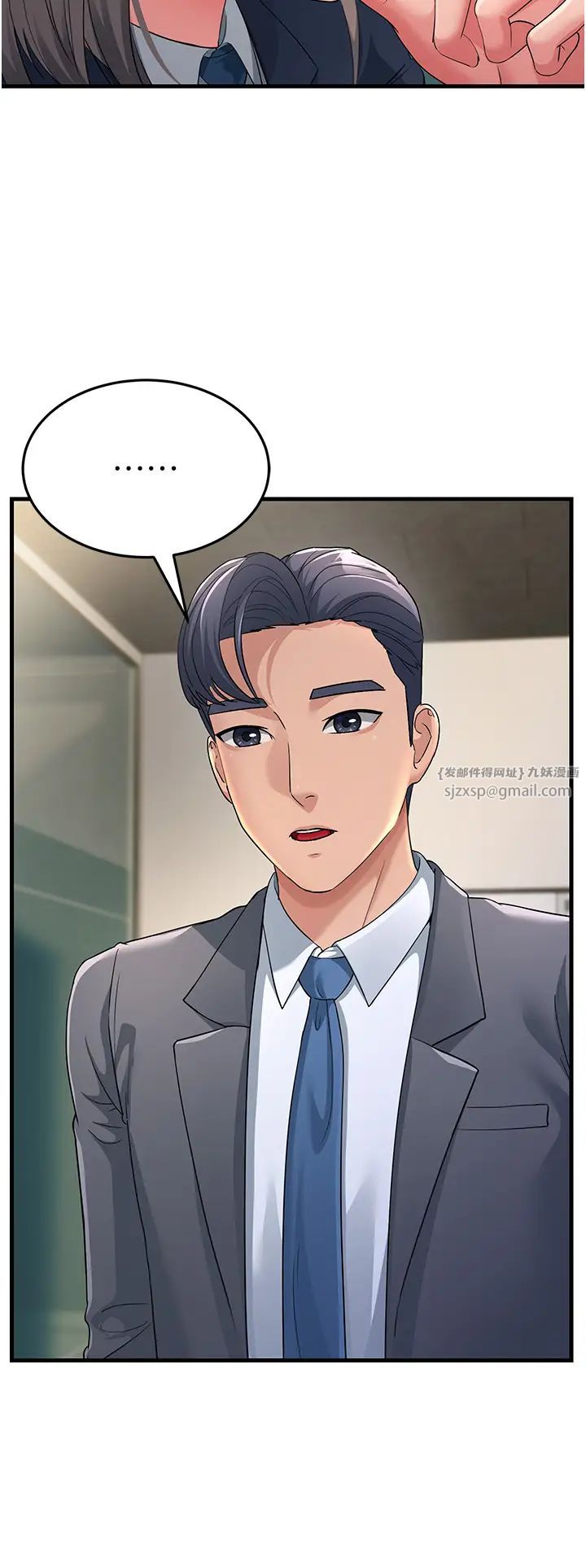 跑友變岳母第28話-我想要你♥