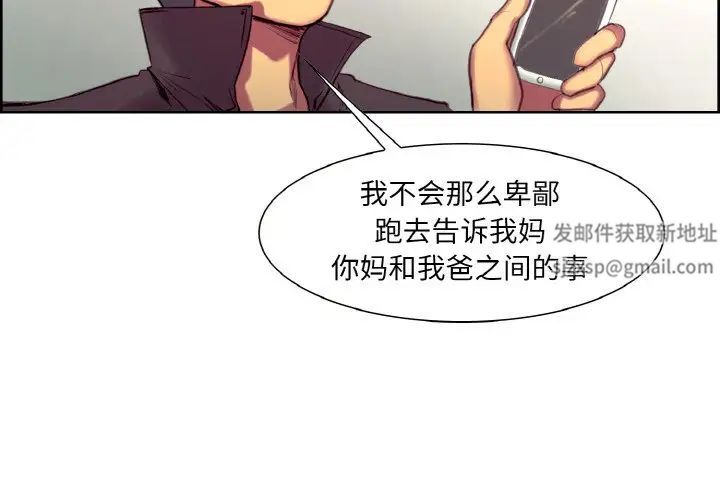 保姆调教中第21话