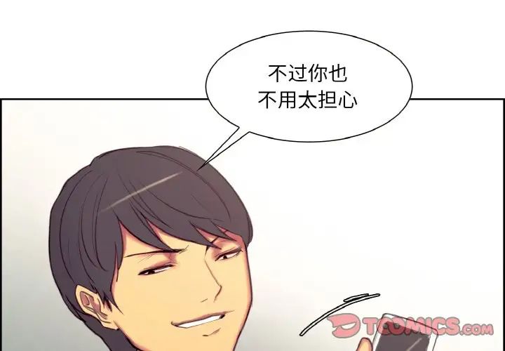 保姆调教中第21话