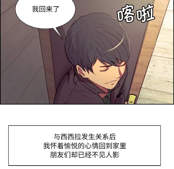 保姆调教中第21话