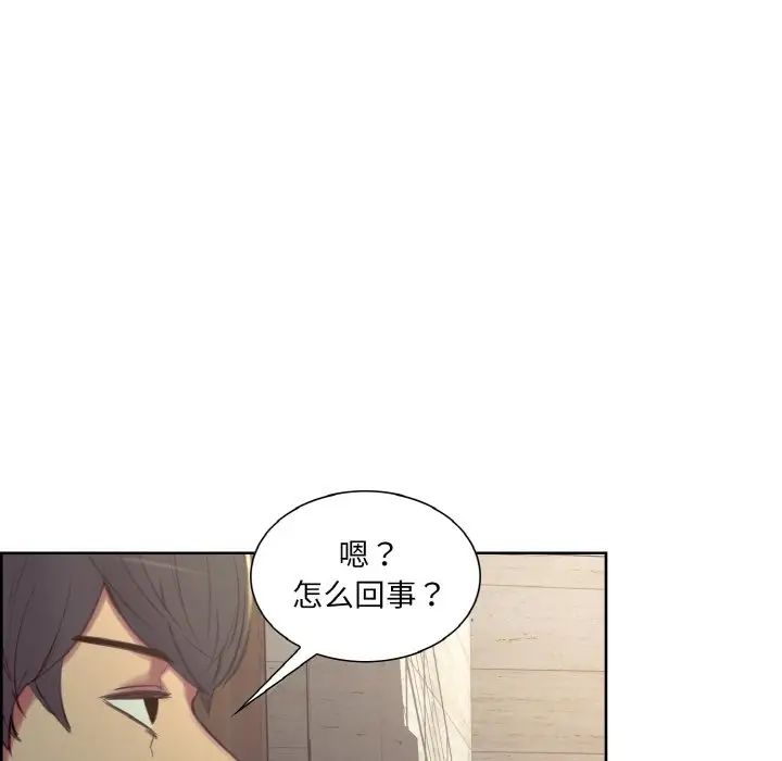 保姆调教中第21话