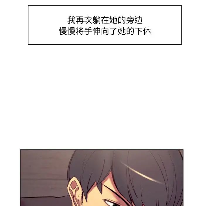 保姆调教中第21话