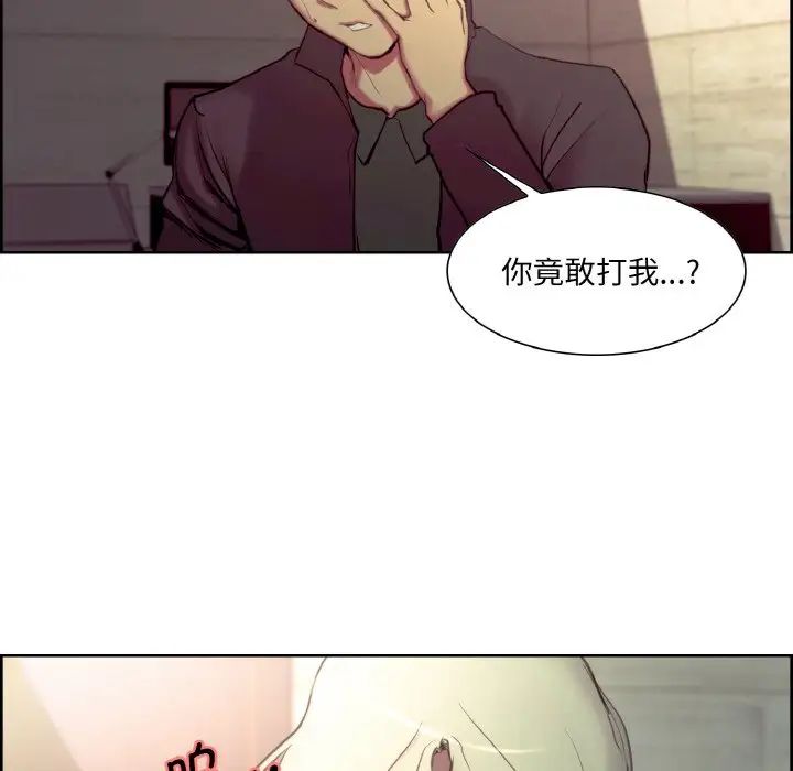 保姆调教中第21话