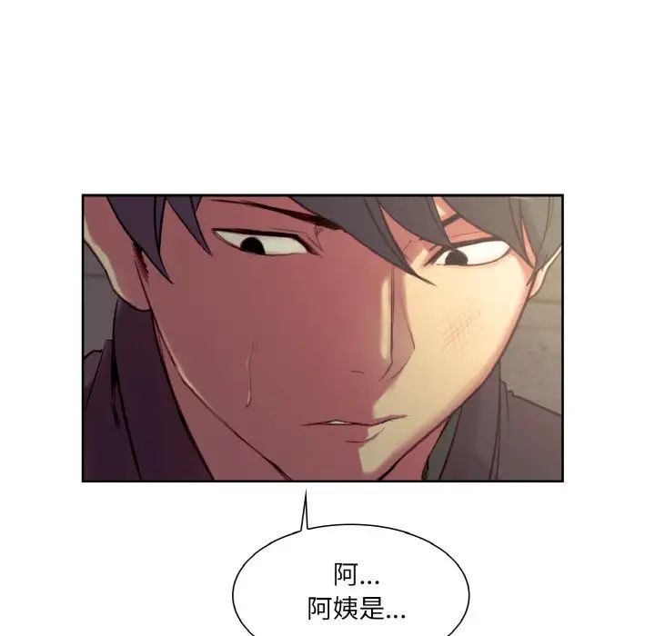 保姆调教中第21话