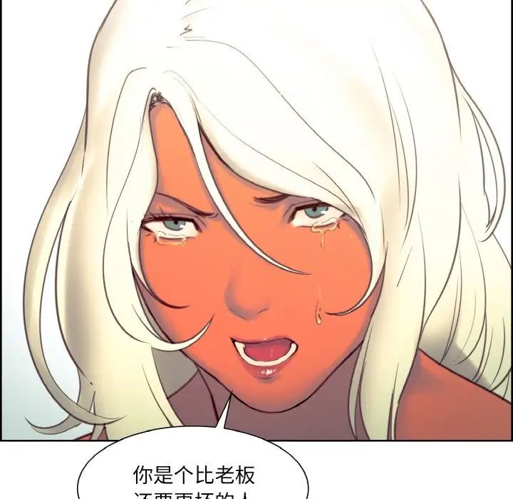 保姆调教中第21话