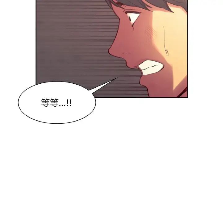 保姆调教中第21话