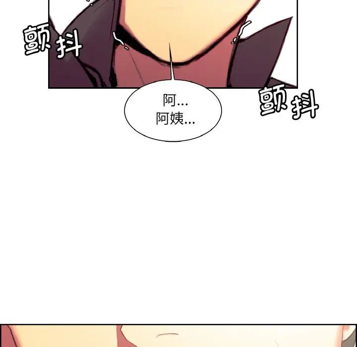 保姆调教中第21话