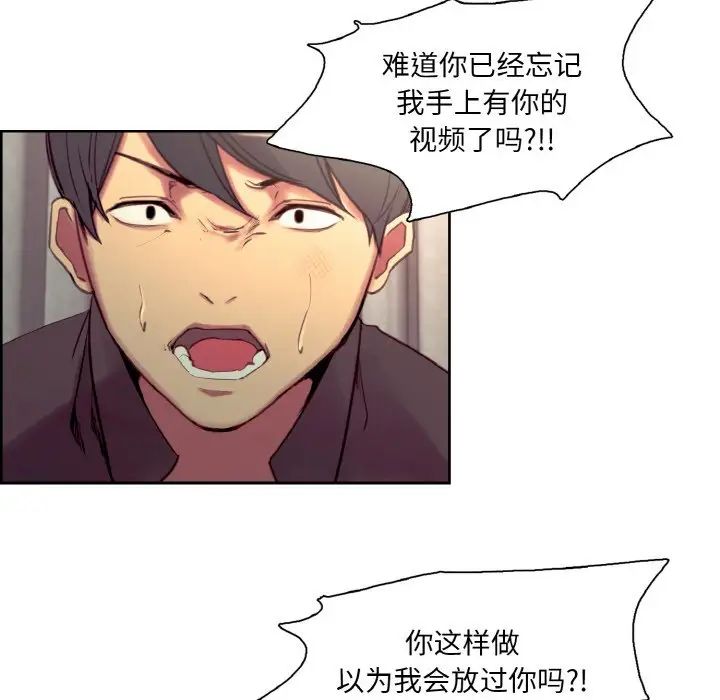 保姆调教中第21话