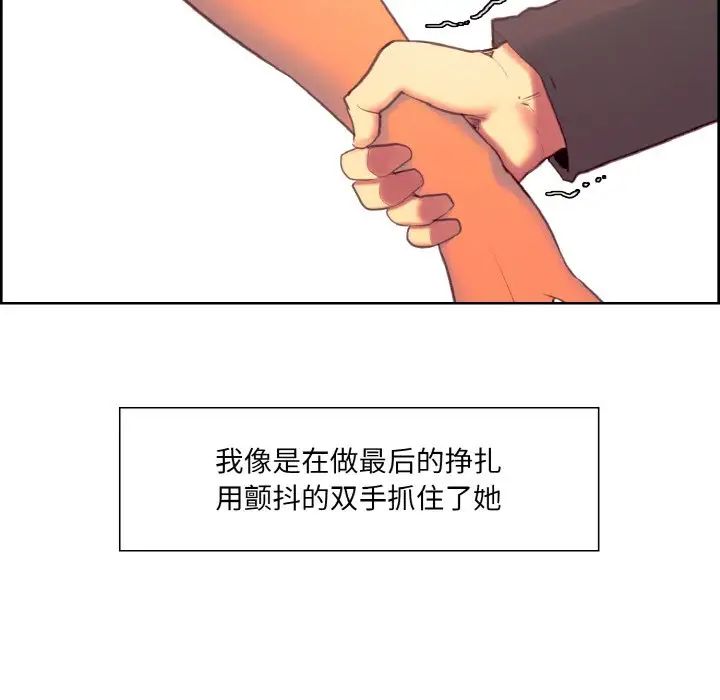 保姆调教中第21话