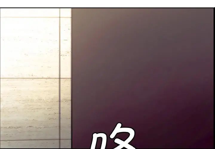 保姆调教中第22话