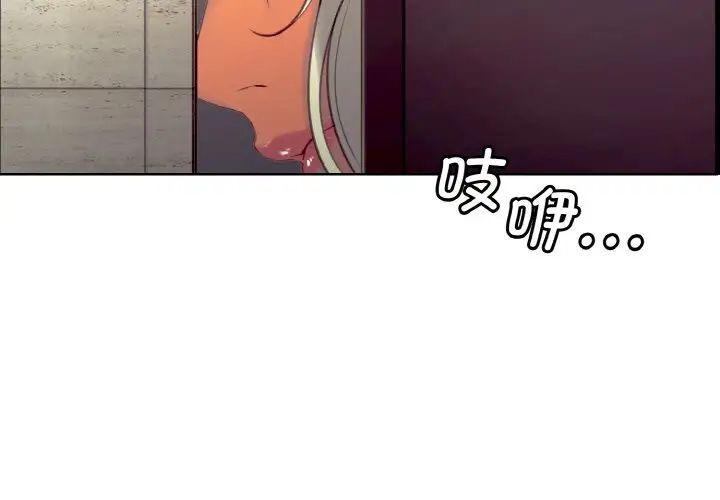 保姆调教中第22话