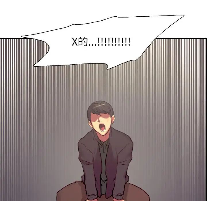 保姆调教中第22话